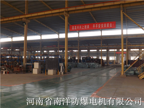 高高興興上班來，平平安安回家去